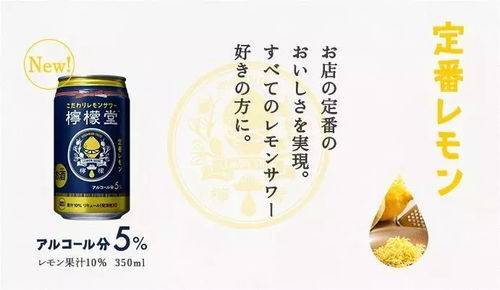 可口可乐跨界“微醺” 无酒精饮料新赛道背后的战略布局