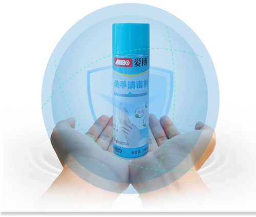 爱博免洗洗手液 便捷防护新体验，家庭与儿童的贴心之选