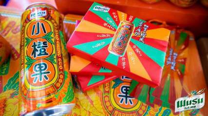 乌苏进军无酒精饮品市场，“小橙果”即饮型新品上市